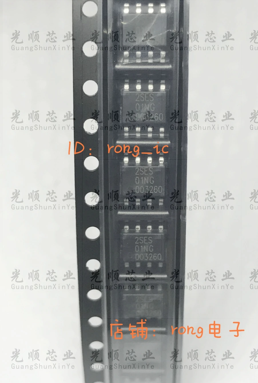 

10 шт. XT2052Y2ASR-G XT2052Y2ASR XT2052 2SES SOP8