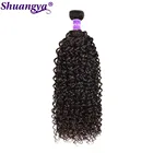 Монгольские кудрявые вьющиеся волосы Shuangya, пучки волос, 10-28 дюймов, 13 шт., 100% шт.