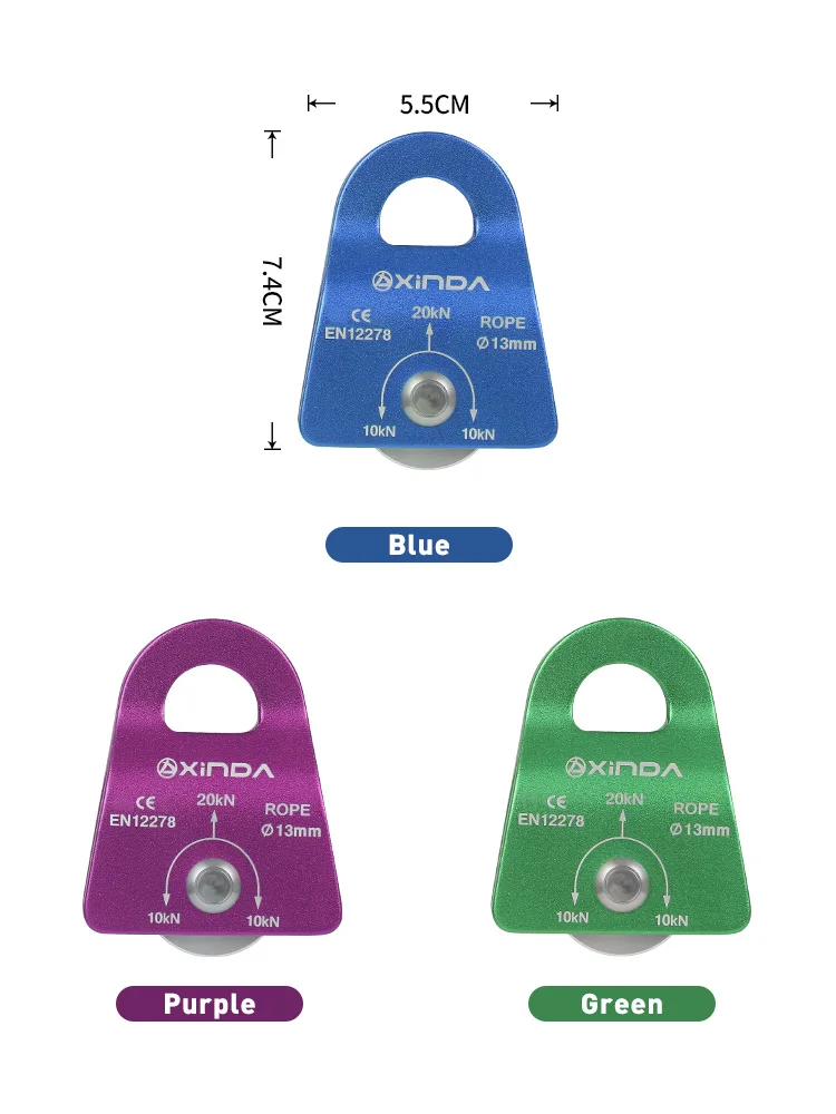XINDA открытый шкив фиксированная боковая пластина одиночный для скалолазания
