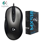 Мышь Logitech MX518 легендарная игровая с датчиком HERO, 16000DPI