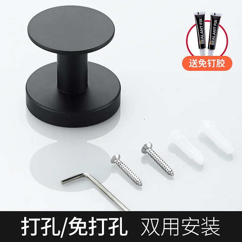 Простой крючок для спальни белый из нержавеющей стали 304 комплект крючков одежды