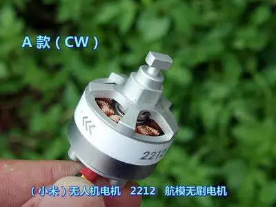 CW 2212 820KV CW CCW бесщеточный двигатель для Xiaomi Mi Дрон 4K версия RC Квадрокоптер запасные части замена ремонт двигателя - Цвет: CW