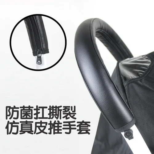 Yoyo yuyu baby stroller gloves handlebars leather gloves umbrella car accessories leather protective cover removable - Цвет: Другое