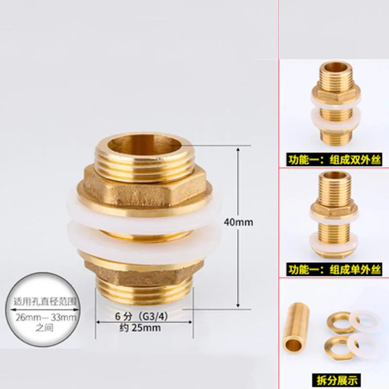 

1 шт., латунные соединители для труб, 1/2 дюйма, 3/8 дюйма, 1 дюйм, 40, 50, 80 мм