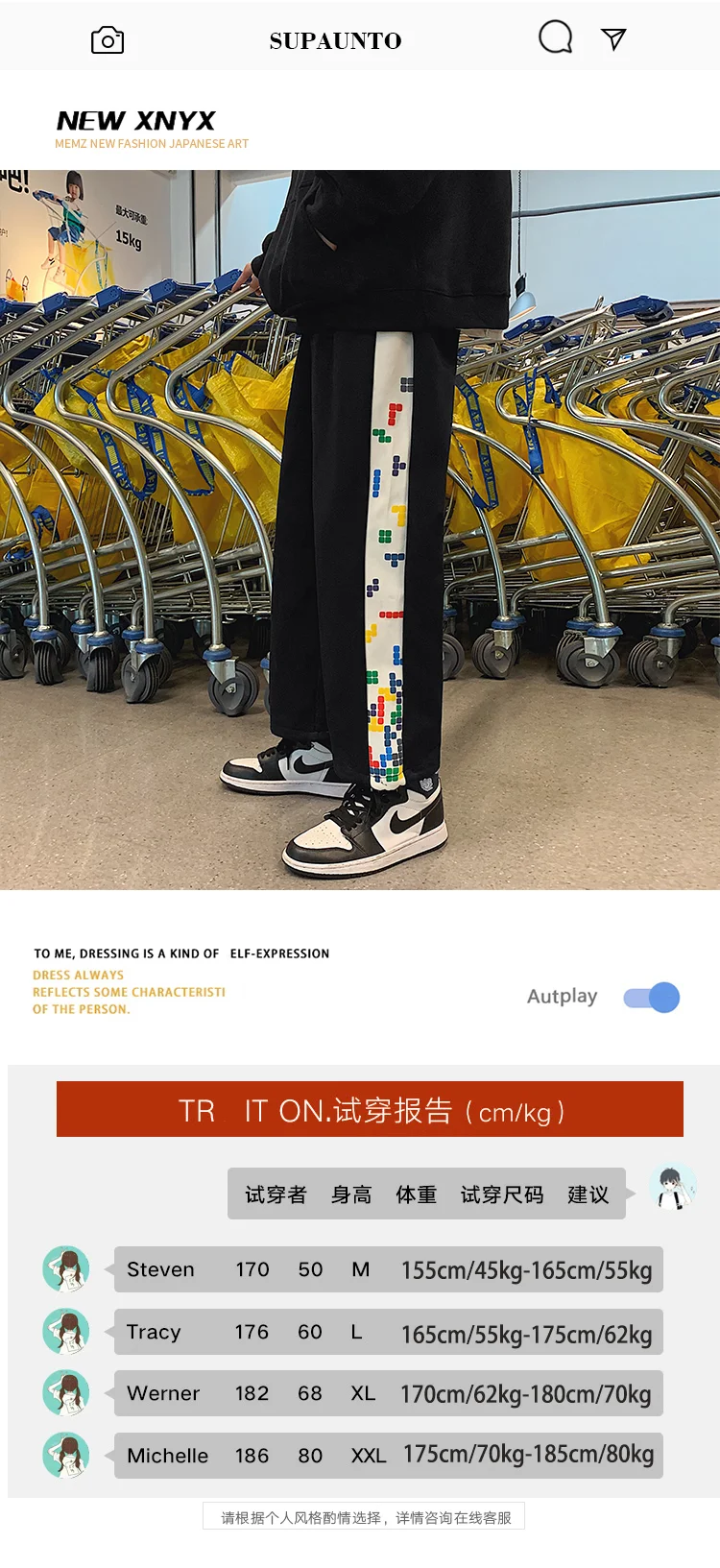 

New Hong Kong Style Ins Male Korean-style Loose Velvet Thickened Autumn and Beam Foot Athletic Pants Winter