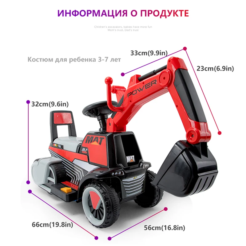 Младенческий Сияющий детский экскаватор кататься на игрушке детский баланс автомобиля инженерный автомобиль электрический большой подарок 3-7Y