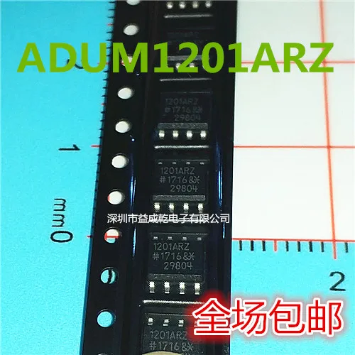 

5 шт. 1201ARZ AD1201ARZ ADUM1201ARZ SOP8