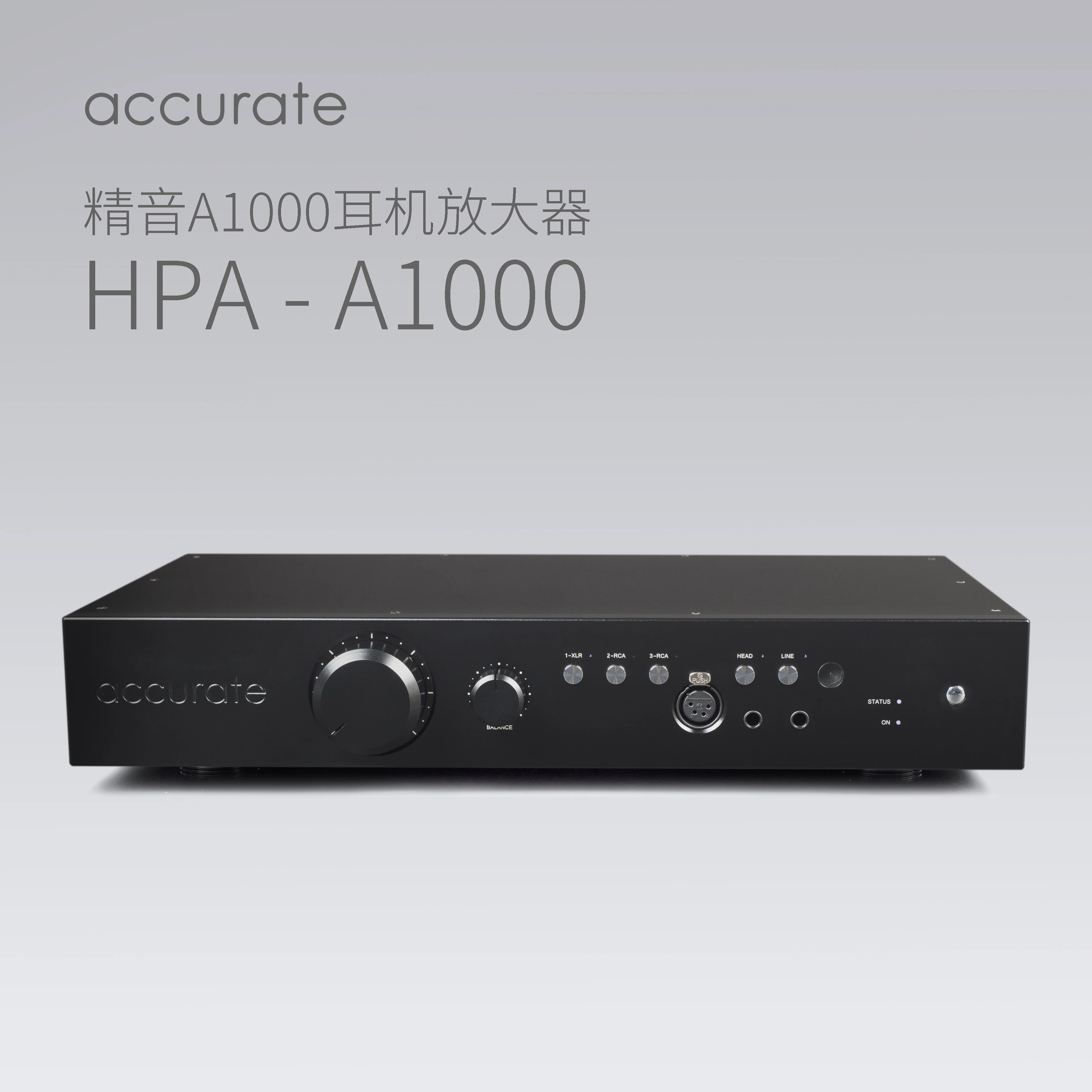Günstig Genaue Audio HPA-A1000 Ausgewogene Kopfhörer Verstärker, Pre-verstärker, Moving Coil, Flache-panel Universal Kopfhörer Verstärker