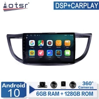 android radio car multimedia video player for honda crv 2011 2015 navegaci%c3%b3n gps ips pantalla px6 no 2 din autoradio