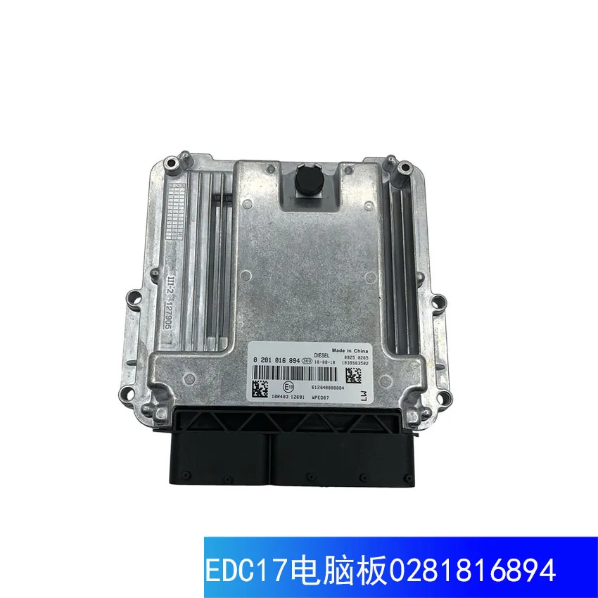С дизельным двигателем ECU бортовой компьютер 0281016894 612640080004 EDC17 P949 V732 894 для Weichai