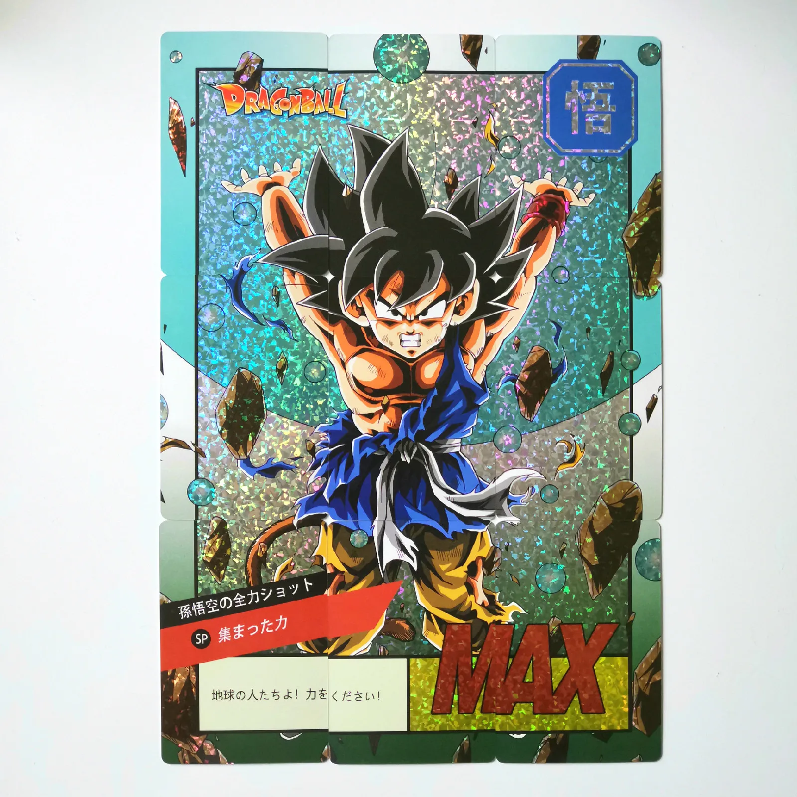 27 шт./компл. супер Dragon Ball-Z Heroes боевой карты Ultra Instinct Гоку Вегета игровая коллекция карт