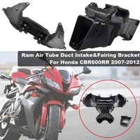 motorcycle ram air tube duct intake with headlight bracket fairing stay for honda cbr 600rr cbr600rr 2007 2012