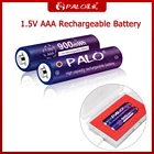 Литий-ионная AAA батарея PALO1.5V, 1,5 в, перезаряжаемая батарея для игрушек с дистанционным управлением, легкие батарейки