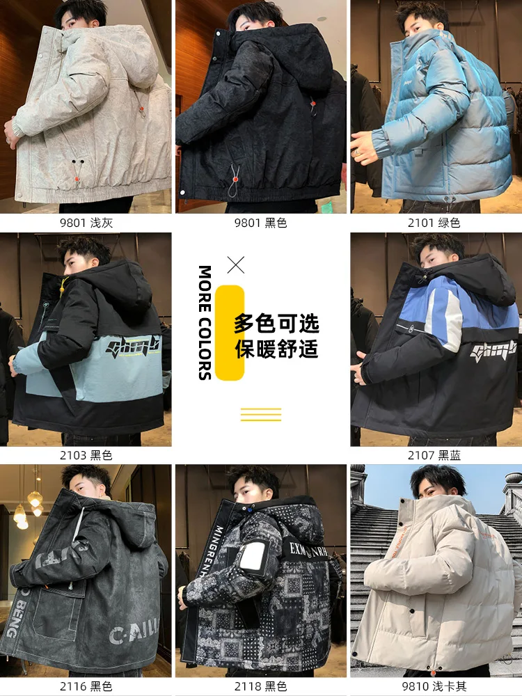 Men's Cotton-Padded Coat New Autumn and Winter Korean Style Trendy Coat Short Handsome Workwear Cotton Coat Trendy Brand