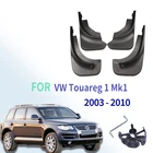 Для VW Touareg 1 Mk1 2003 - 2010 Брызговики спереди и сзади брызговик закрылки крыло брызговиков 2004 2005 2006 2007 2008 2009