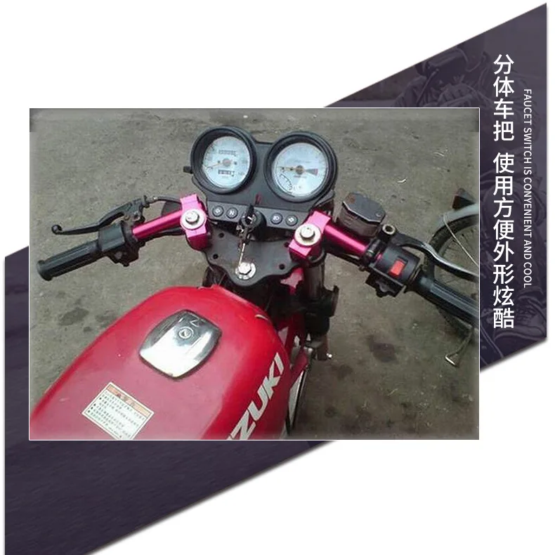 Мотоцикл руль Гонки Регулируемый CNC менее чем 30 мм Универсальный зажим на Ons вилки