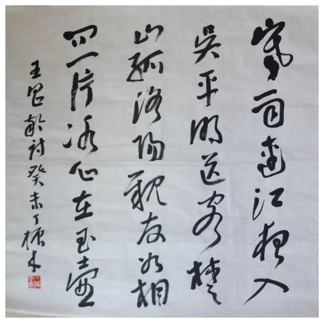 Кисть для китайской каллиграфии Baoke 3 шт./лот ручка с наконечником из мягкого