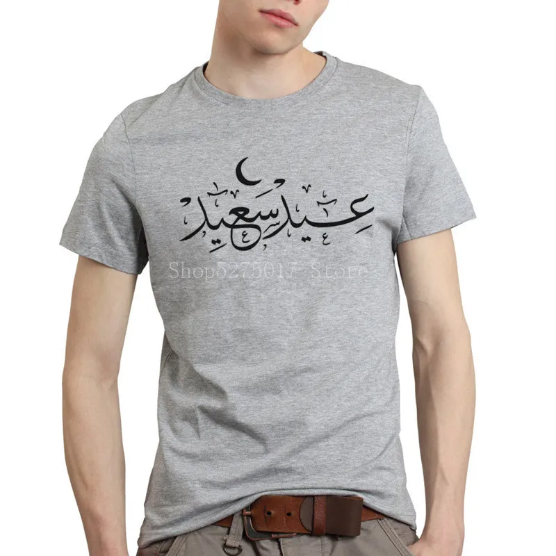 

Islamic Muslim Ramadan t shirt Men Summer Casual Short Sleeve Tee Cool Mosque Crescent Symbol Tshirt Male Cotton Arabic Top Men