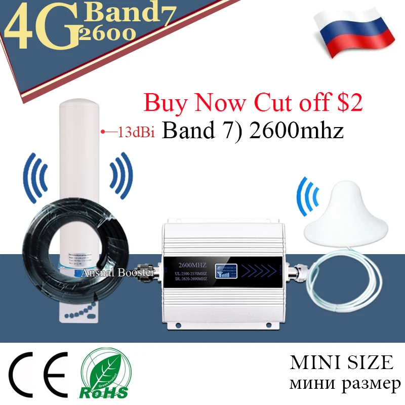 Усилитель интернет сигнала 4G 2600 МГц усилитель FDD LTE сотовой связи повторитель