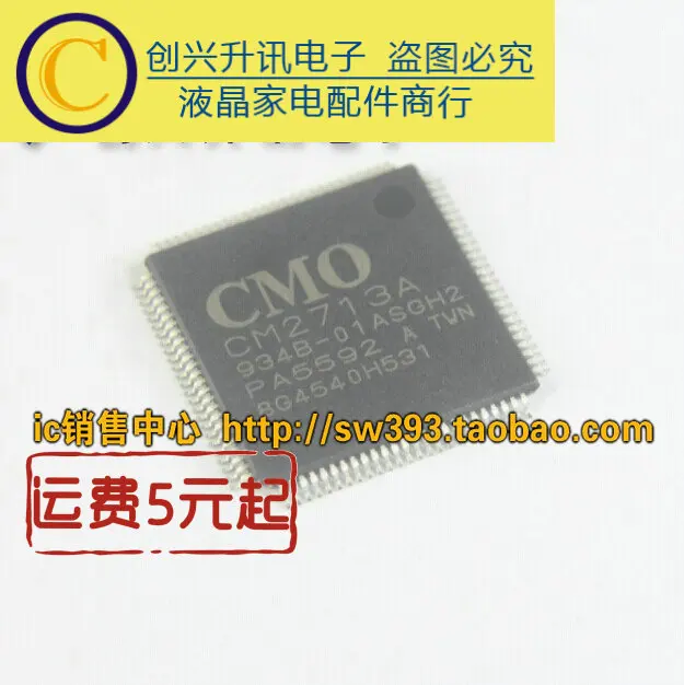 

CM2713A PA5592 H2
