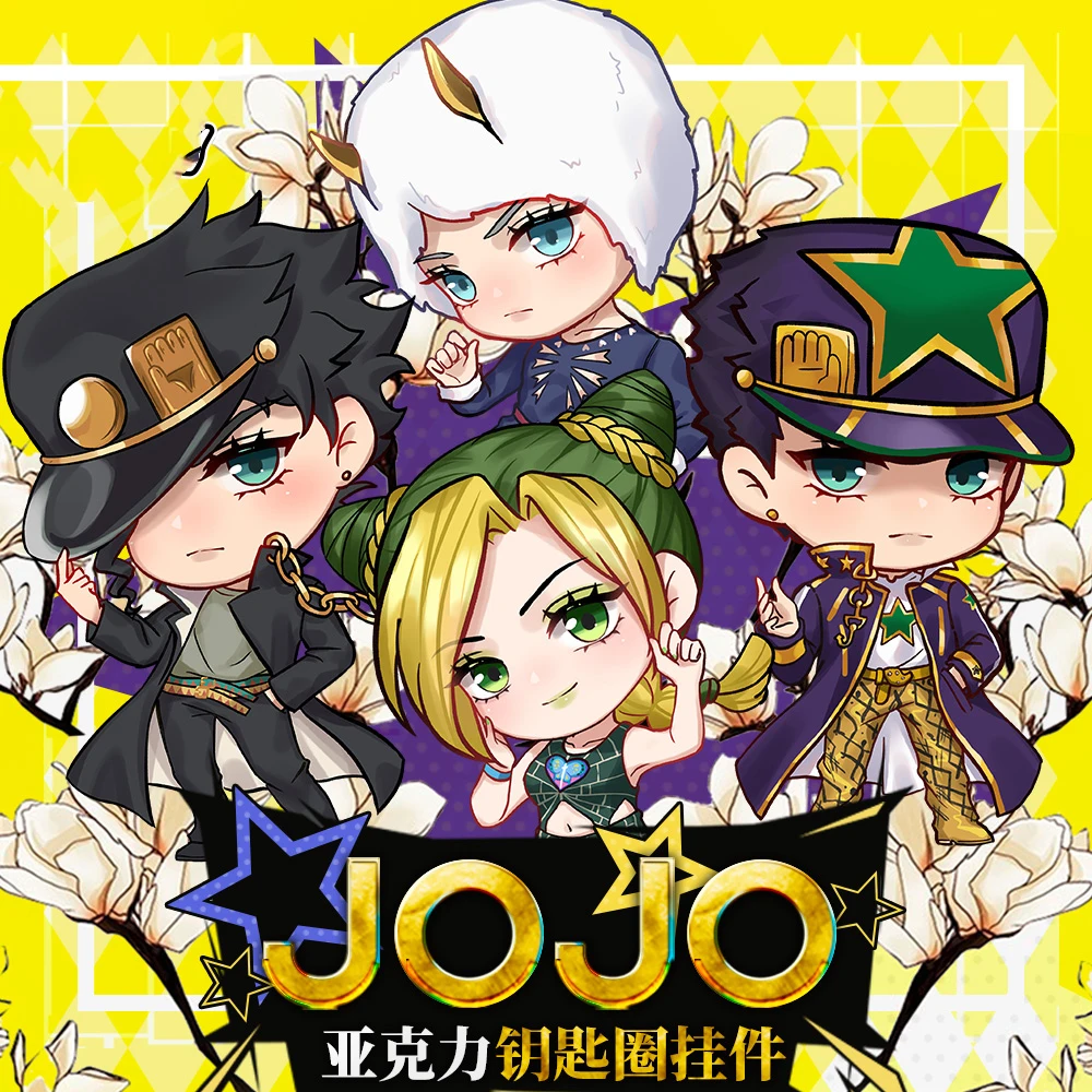 

Anime JoJo's Bizarre Adventure Stone Ocean Kujo Jotaro Jolyne Cujoh Weather Report Acrylic Keychain Pendant Keyrings Toy