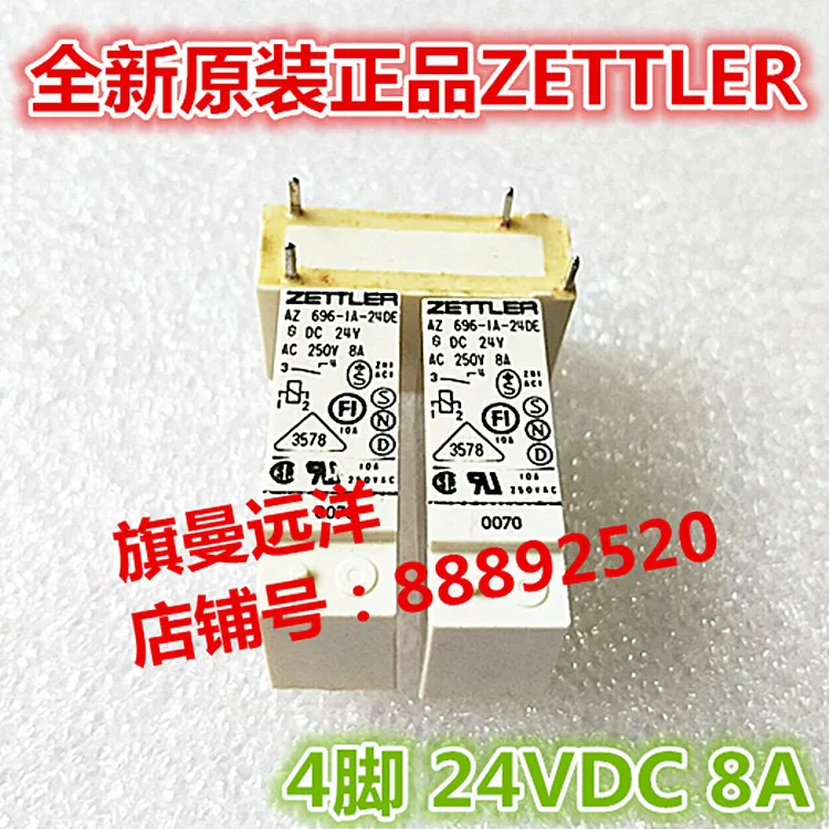 AZ696-1A-24DE ZELLER DC24V 4 8A