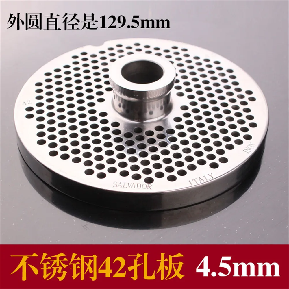 Электрическая Мясорубка с отверстием нержавеющая сталь 42 # | Инструменты