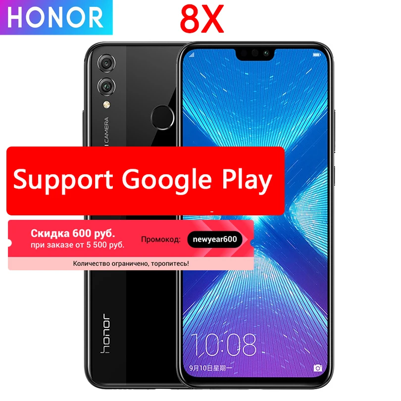 Honor 8X мобильный телефон 6,5 дюймов экран 3750 мАч батарея Android 8,2 двойная задняя камера 20 МП многоязычный смартфон