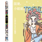 Ремешок силиконовый для Mi Band 6 5 4 3, спортивный смарт-браслет для фитнеса с узором в виде блузы, Xiao MI