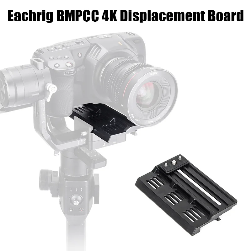 Пластина для офсетной камеры DJI Ronin-S BMD BMPCC 4K камера с дополнительным