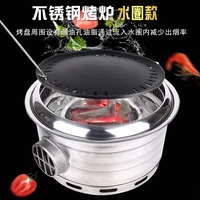 korean carbon fire roaster commercial large inlaid stainless steel bbq circular smoke charcoal roast grill barbecue oven pot