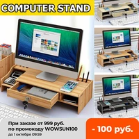 desk holder shelf wooden desktop holder computer monitor stand multi function laptop desk holder with cabinet computer riser