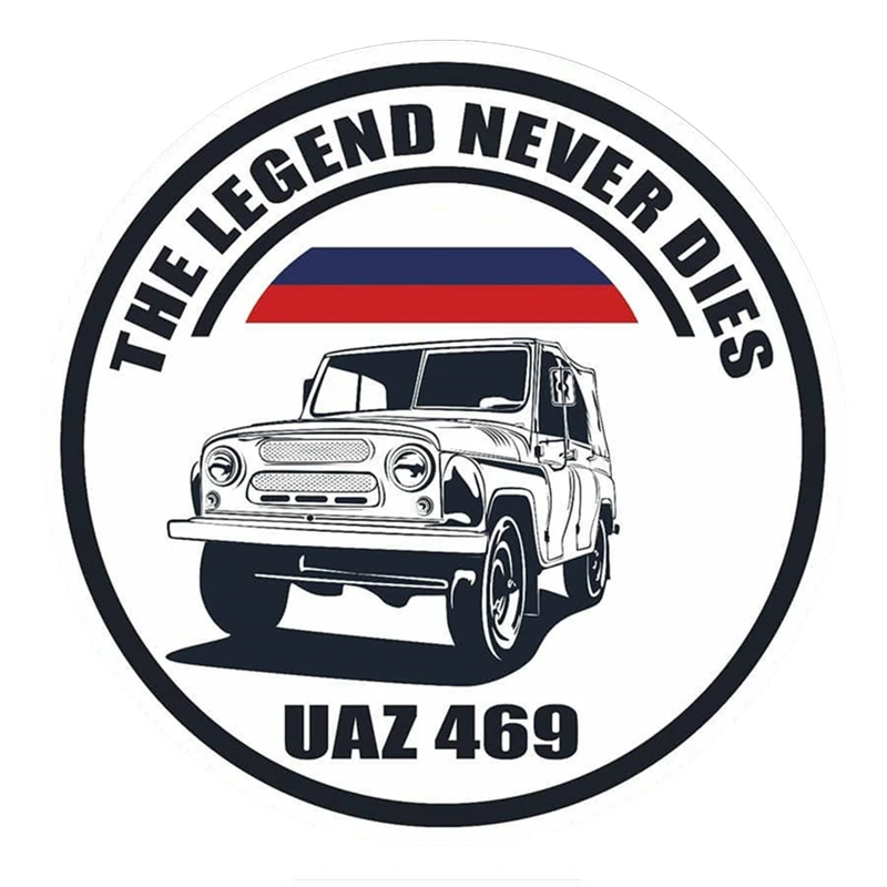 

Car Sticker The Legend Never Dise Funny Automobiles Motorcycles Exterior Accessories PVC Decal for UAZ 469,15cm*15cm