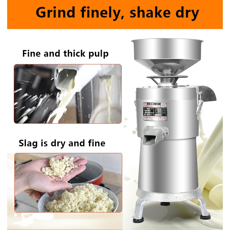 220V Коммерческая Машина Для Производства соевого молока большой Ёмкость