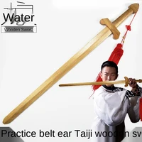 fitness practice cos props tai chi wooden sword morning exercise wooden sword martial arts stage performance wooden sword wooden