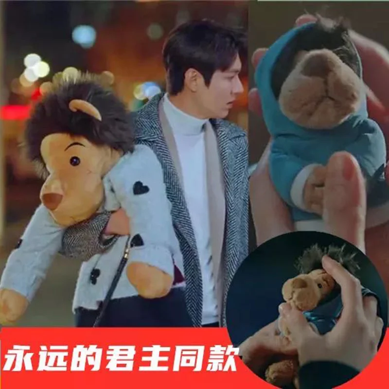 

1PC 14CM Korean TV Kawaii Lion Doll Plush Toys Cute Lion Doll Pendant Keychain Animals Stuffed Toys For Children'S Gift