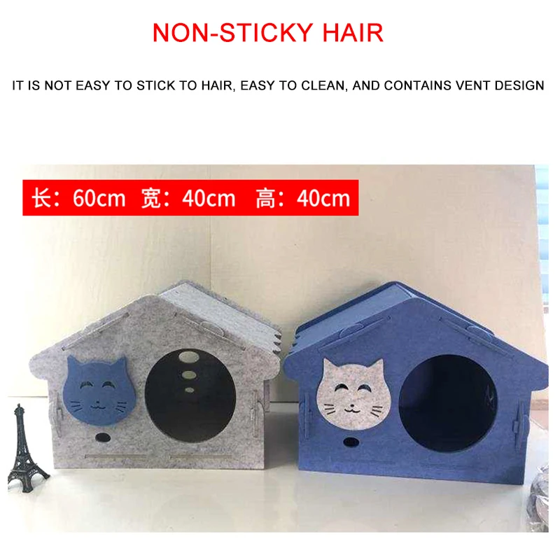 

Movable natural felt cat bed breathable cat house blue and gray two-color cat bed assembly version pet cat house pet accessories