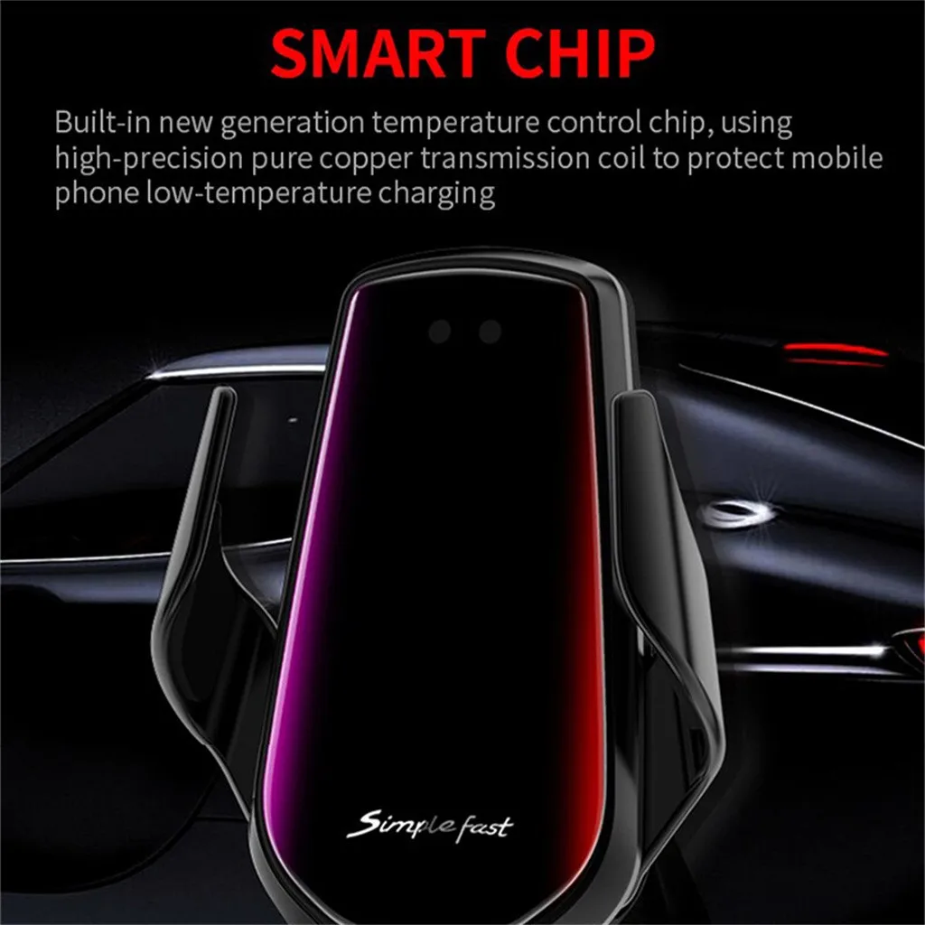 Автоматическое автомобильное беспроводное зарядное устройство R3 с ИК-датчиком