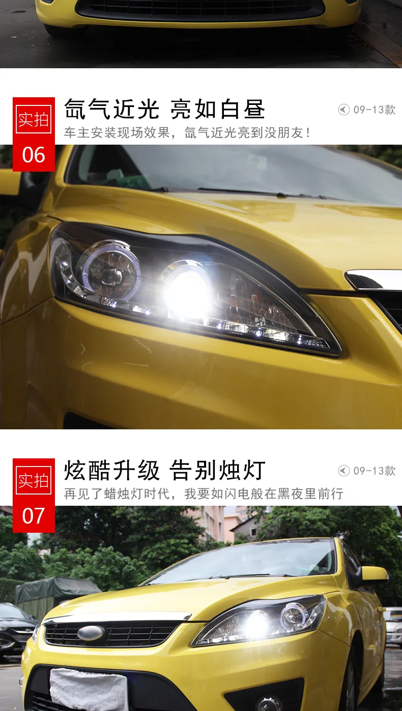 Стайлинг автомобиля фара для Ford Focus фары 2009-2011 Фокус 2 светодиодный фары DRL H7 D2H Hid вариант Ангел глаз би ксеноновая лампа