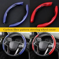 carbon fiber car steering wheel cover all size universal non slip anti skid wear resistant fashion sports auto interior decor