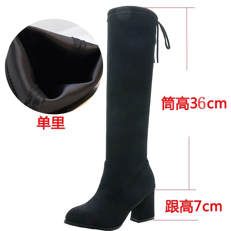 

Small 145-162 elastic over knee boots women 2020 new style slim not off the tube fashion boots, versatile women's boots