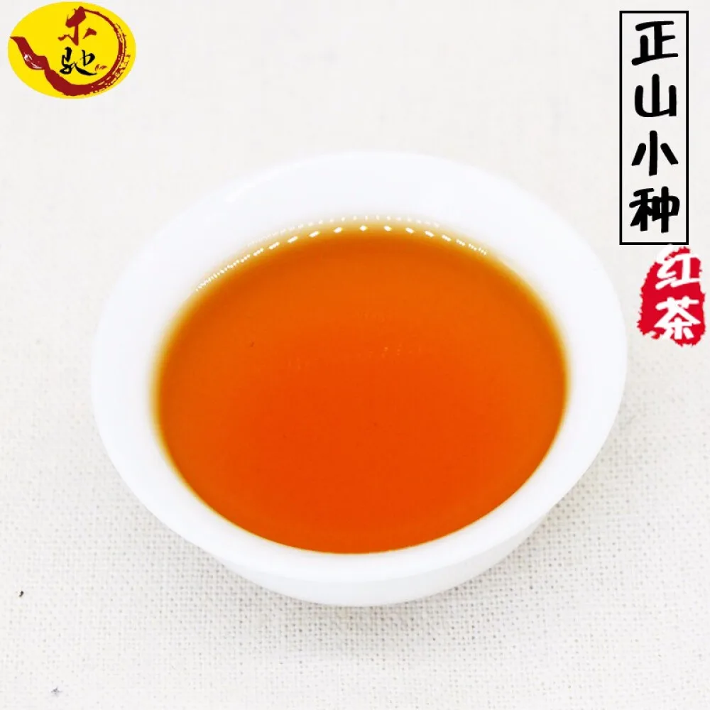 Высший класс Lapsang Souchong 200 г Супер Wuyi органический черный чай диуретик и снижение