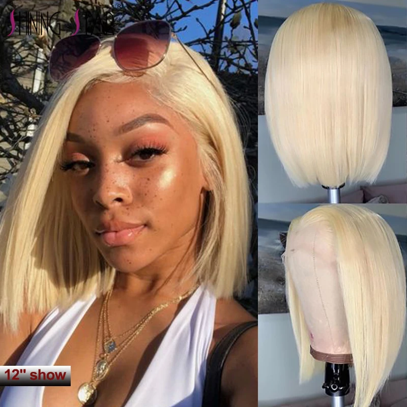 Shining Star 613 Blonde Lace Front Human Hair Wigs Short Bob Wig Remy Straight 13*4 Peruvian | Шиньоны и парики