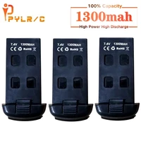                        PYLR C 1 2 3 5                                                                                   S167  S166  7 4     1300                   -                                                                                               