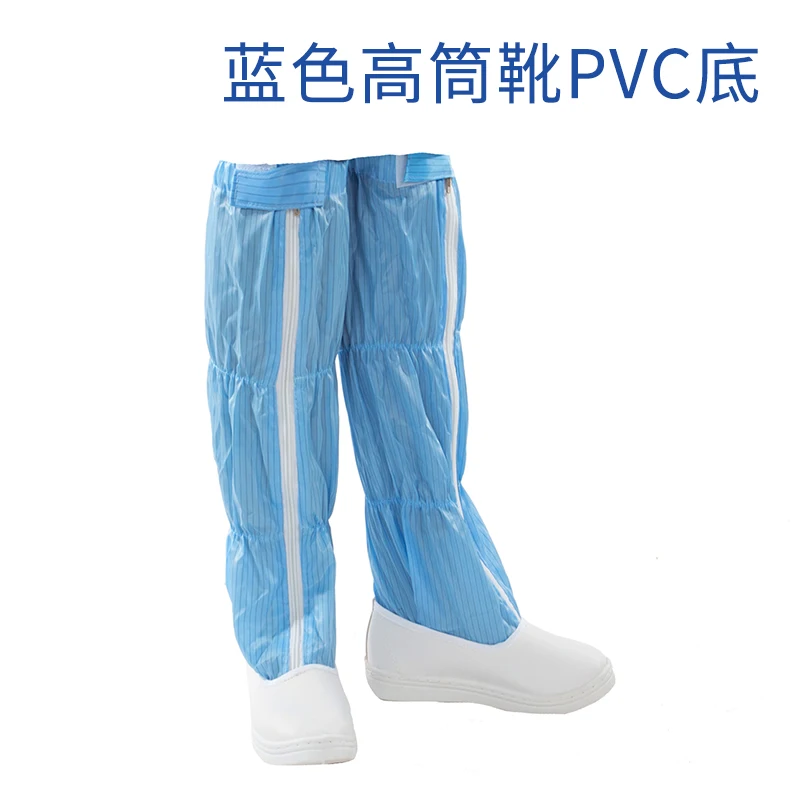 

ESD protected Safety Antistatic Canvas Mesh Electrostatic Mesh Sticking Shoes Clean Work Shoes