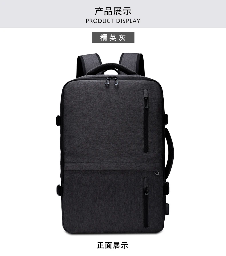 

Backpack men's backpack men's business multi-functional business trip 15.6 inch computer travel large capacity portable travel
