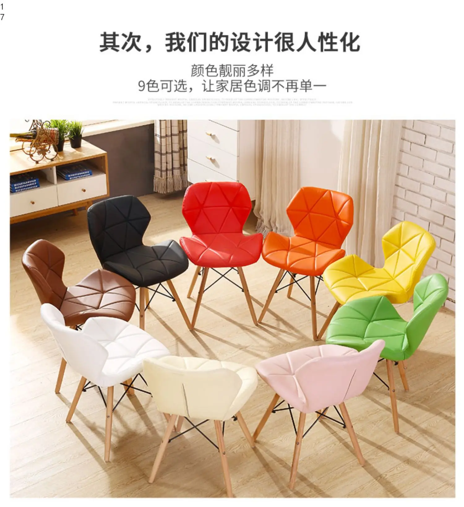 Стул Eames, современный простой стол, стул для семьи, для столовой, задний стул, компьютерный стул, стул, стул из твердой древесины, скандинавский обеденный стул