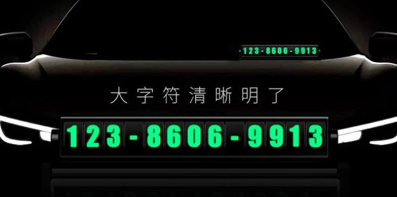 От DHL или Fedex 100 штук люминесцентных автомобиля для временной парковочной карты