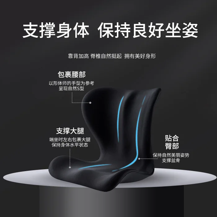 

Petal cushion office sedentary not tired pregnant women waist support beautiful buttocks memory foam correction sitting posture