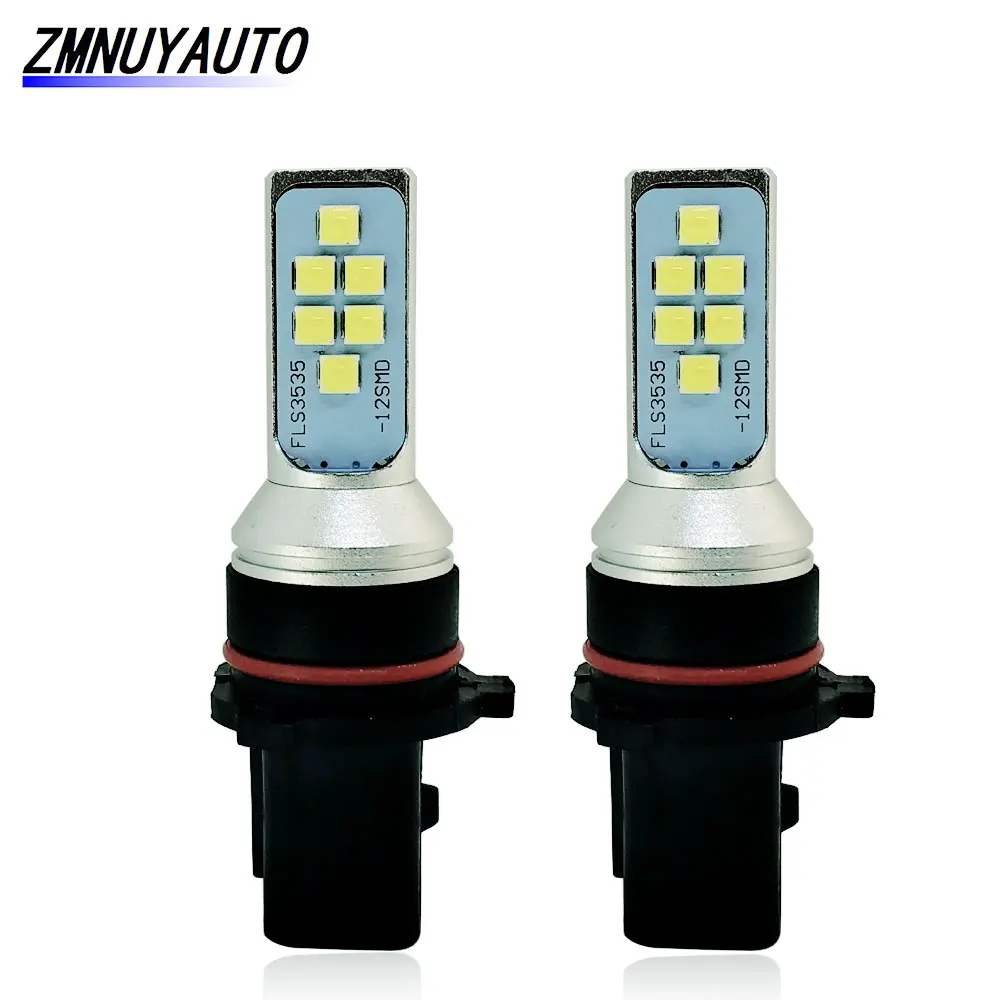 2 шт. P13W 12 SMD 3535 чистый белый светодиодный автомобильный светильник ДХО